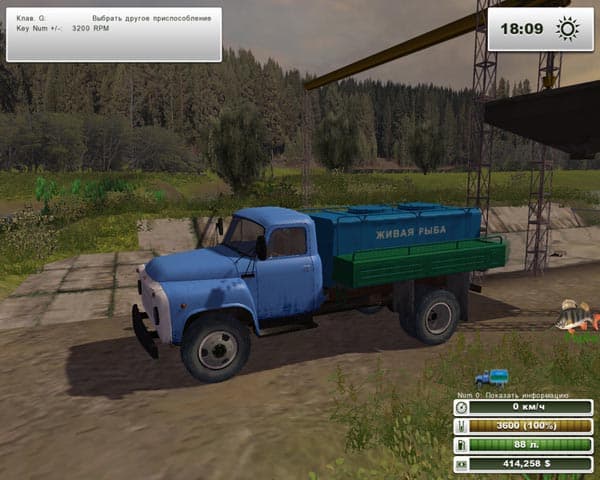 Gaz 53 Pack [MP] 3