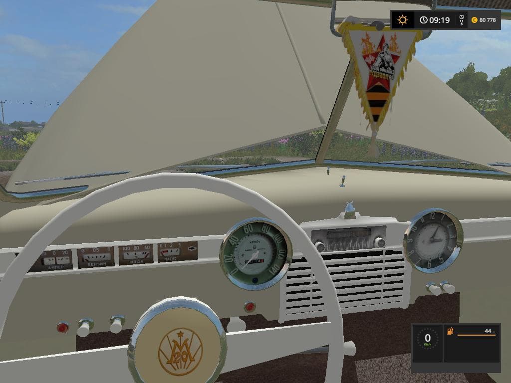 Gaz M-20b