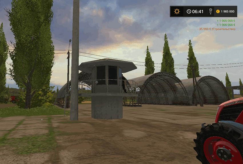Guard post 2