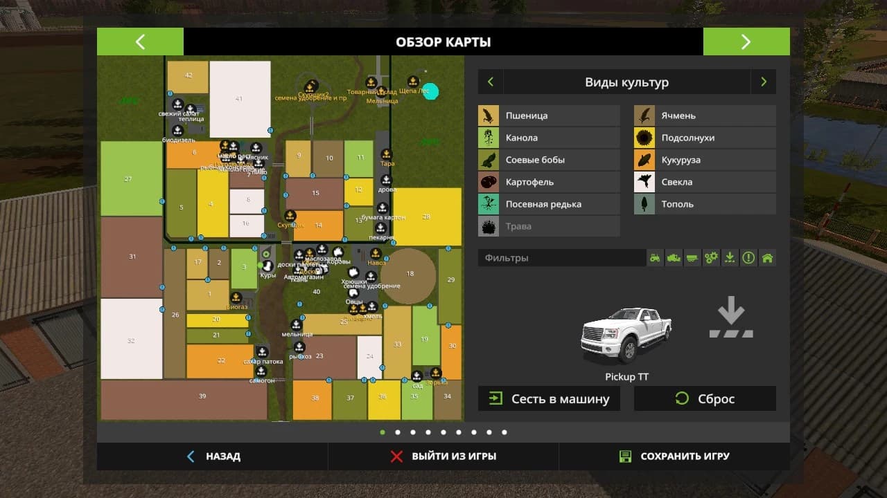 HARVEST MAP