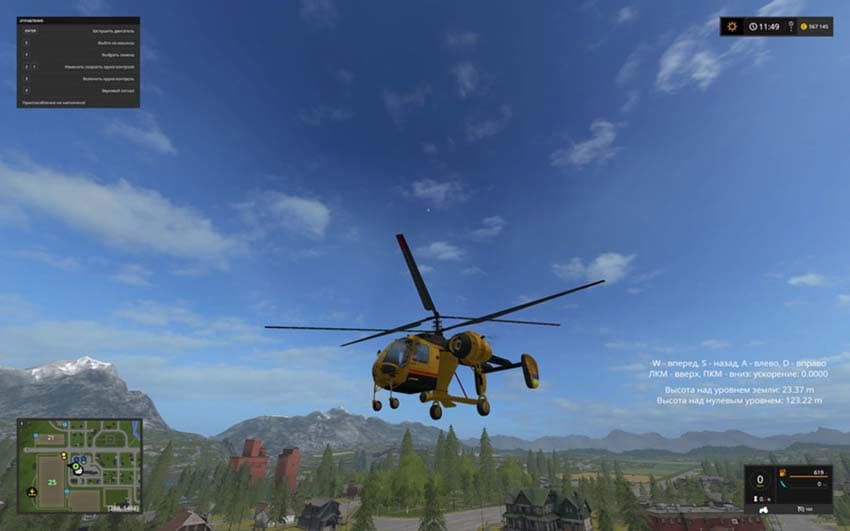 Helicopters Pack [MP] 3