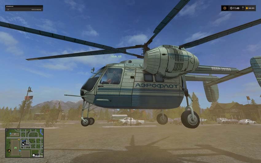 Helicopters Pack [MP]