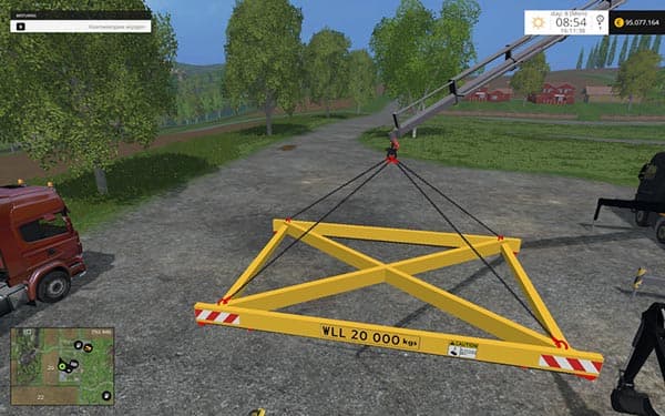 Hoisting Tool Narrow with chains [MP] 3
