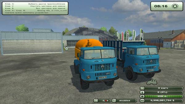 IFA W50 HKL Pack [MP]