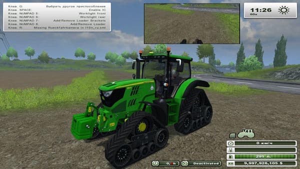 JD 6150 RSN TT