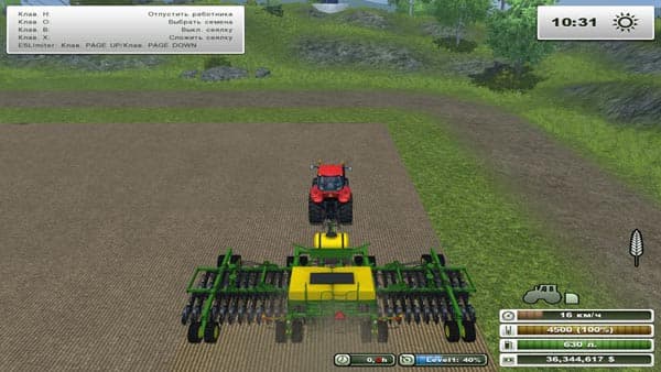 John Deere 1990 CCS