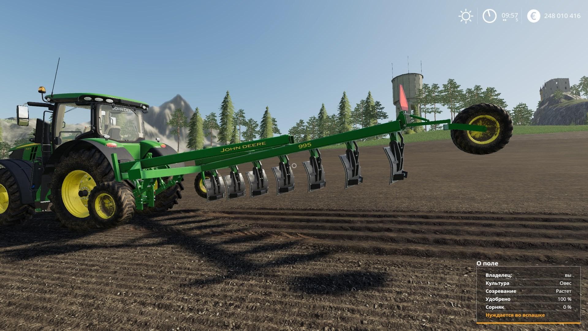 John Deere 995 2