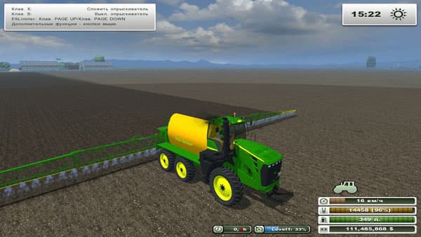John Deere 9530 Sprayer