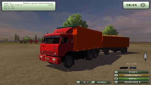 Kamaz 53212 + Pricep