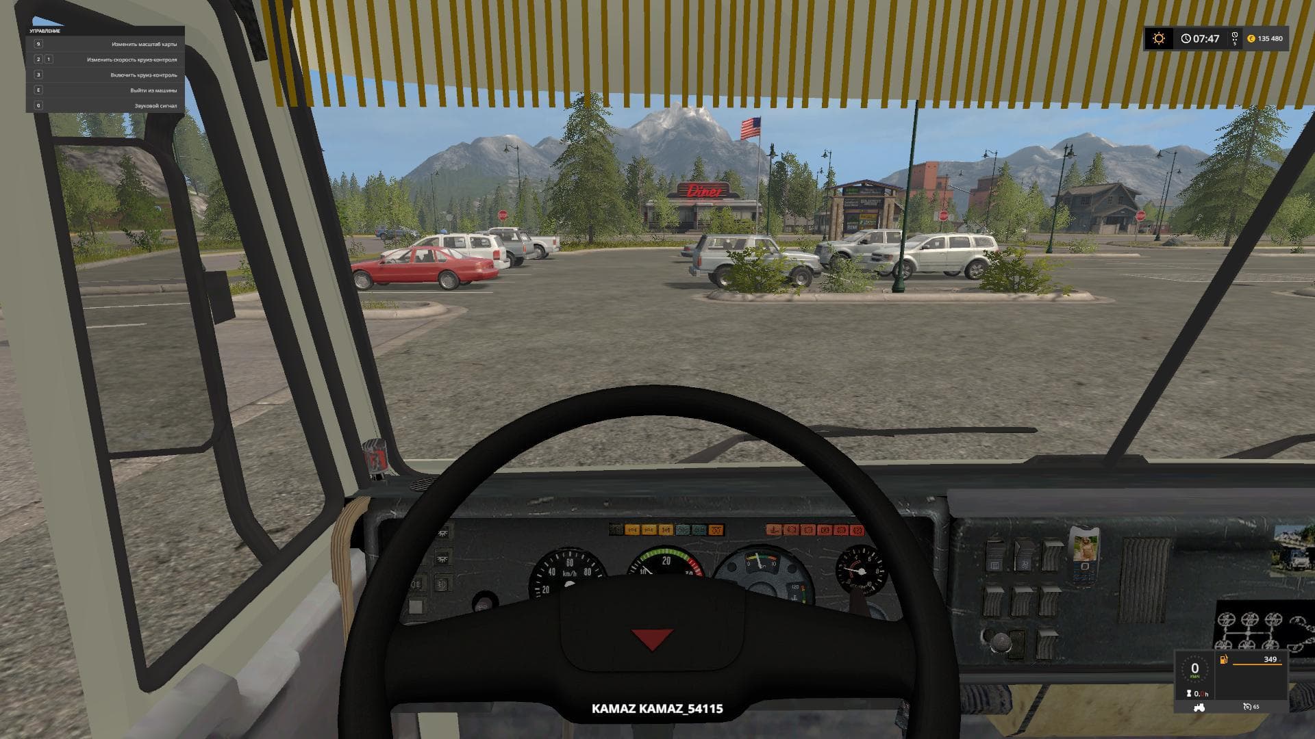 KAMAZ 54115