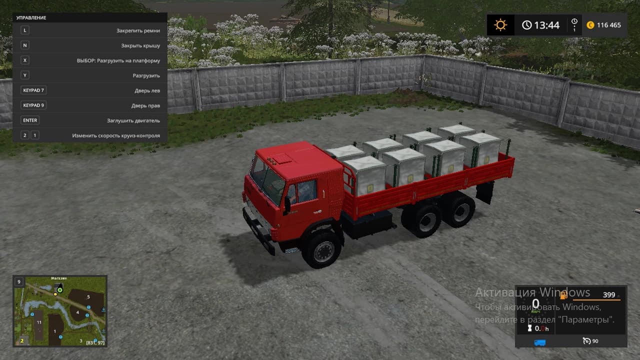 KAMAZ 55102 AUTOLOADING 3