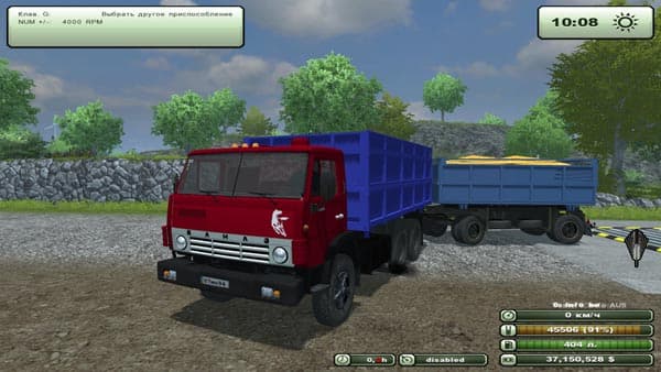 KAMAZ 55102 and PRICEP