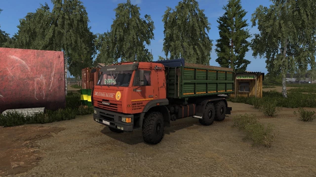 KAMAZ 65225 6Х6 ORANGE 3