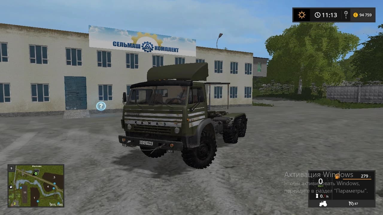 KAMAZ TYGACH 3