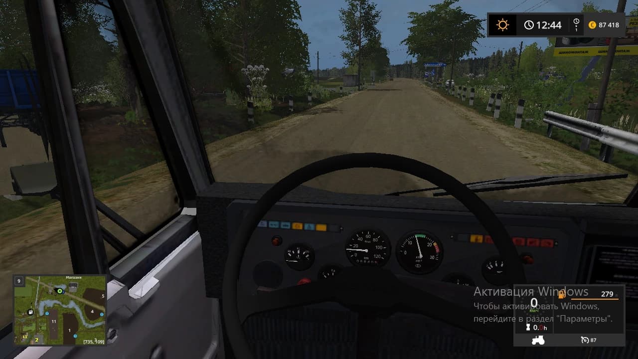 KAMAZ TYGACH 2