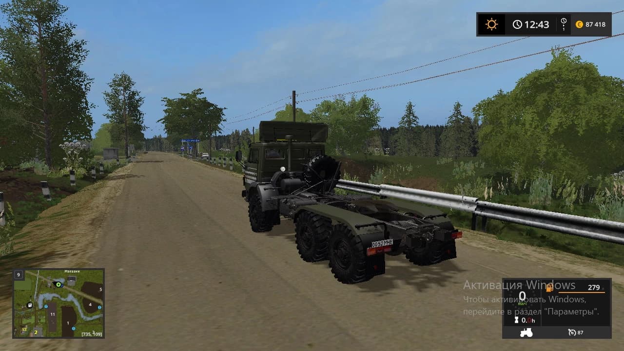 KAMAZ TYGACH