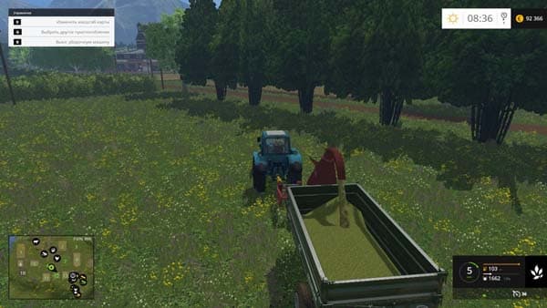 KIR 1.5 mower [MP] 2