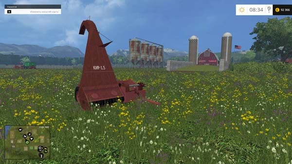 KIR 1.5 mower [MP]
