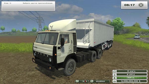 KamAZ 54112