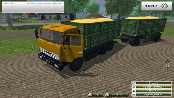 Kamaz 45143 & NEFAZ 8560