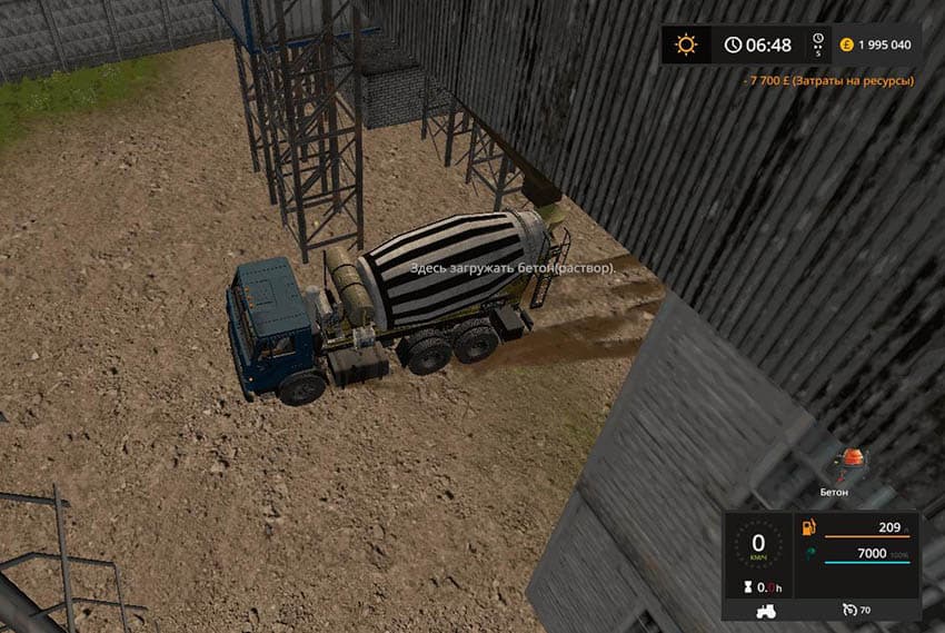 Kamaz 5320 Betonmixer 2
