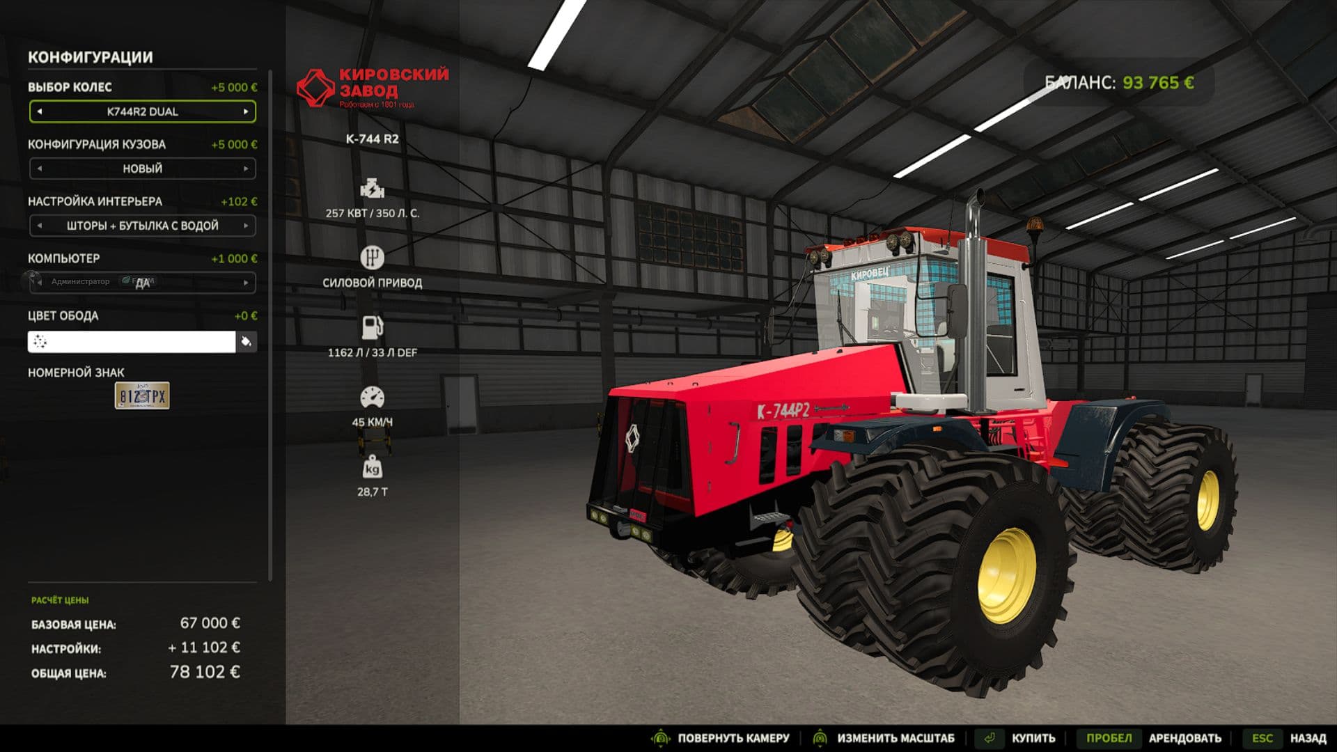 Kirovets K-744 R2 4