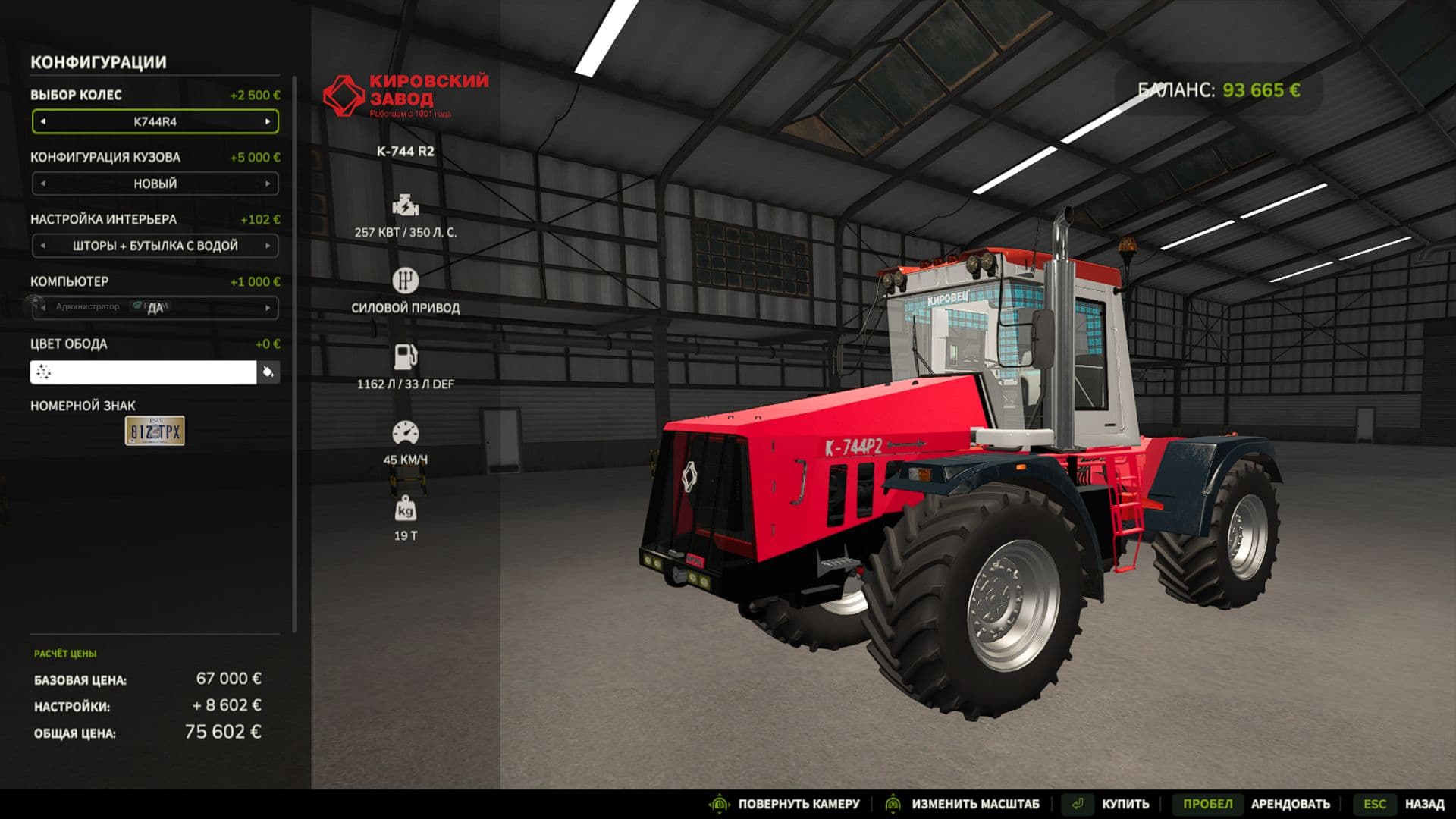 Kirovets K-744 R2 3