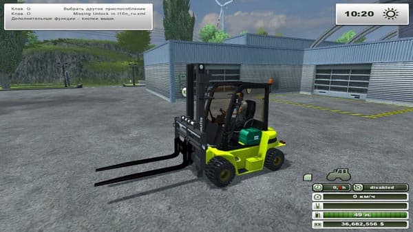 Komatsu Stapler