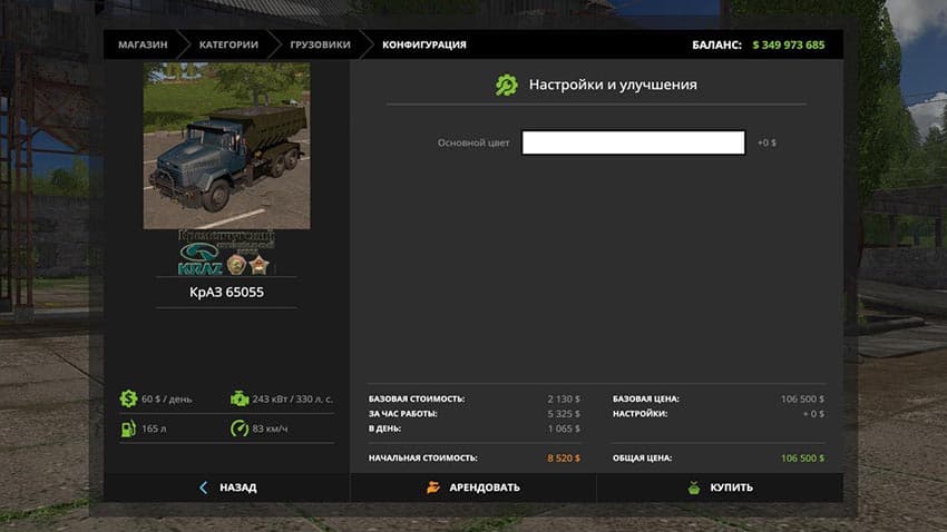 Kraz 65055 2