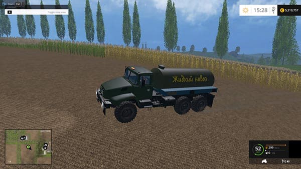 Kraz Manure