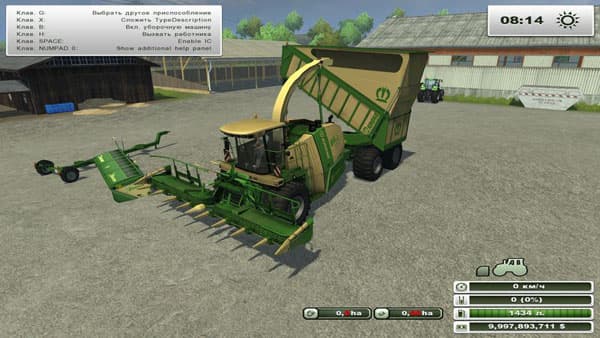 Krone BIG X 650 Cargo
