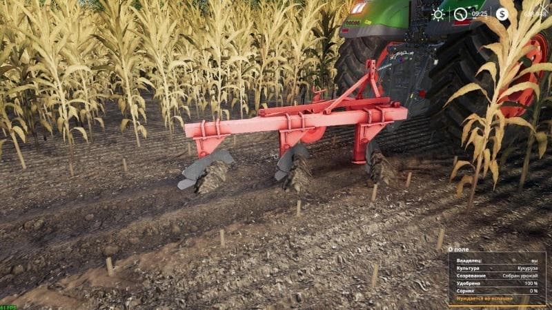 Lajta Plough 2