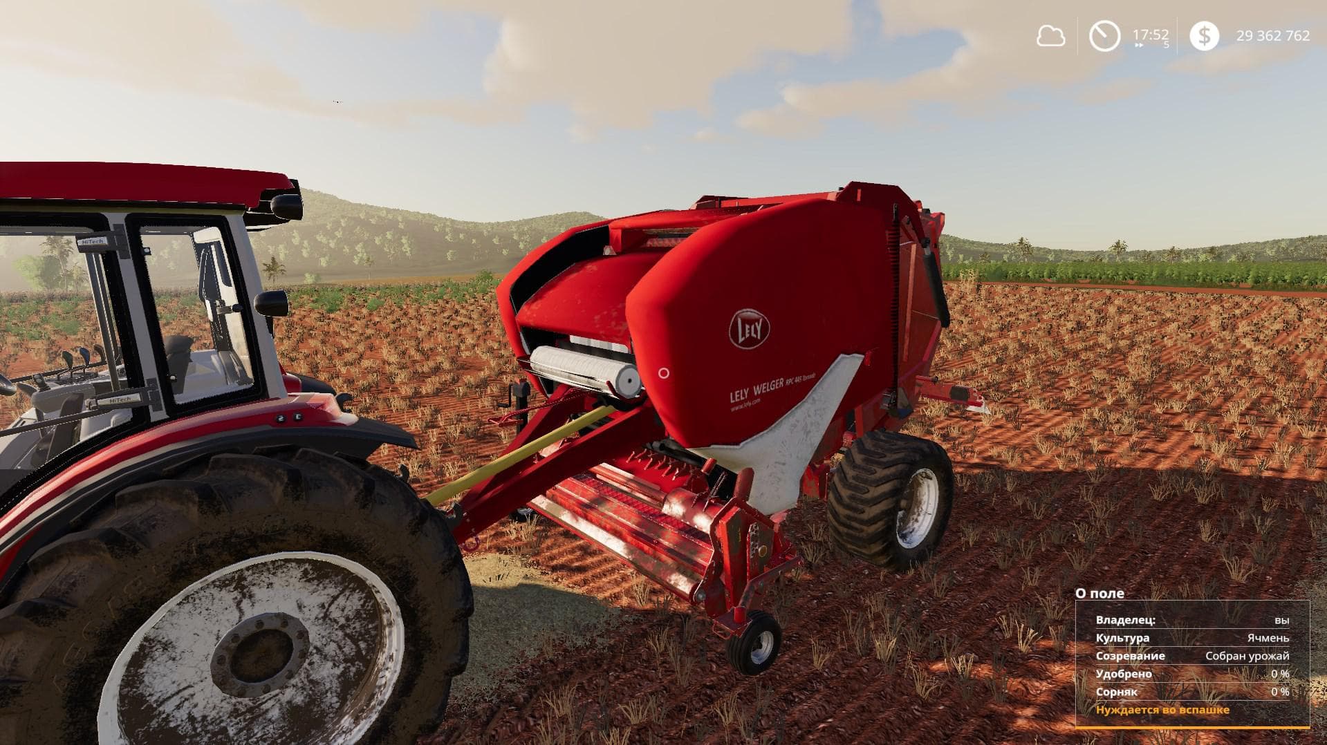 Lely RP445 3