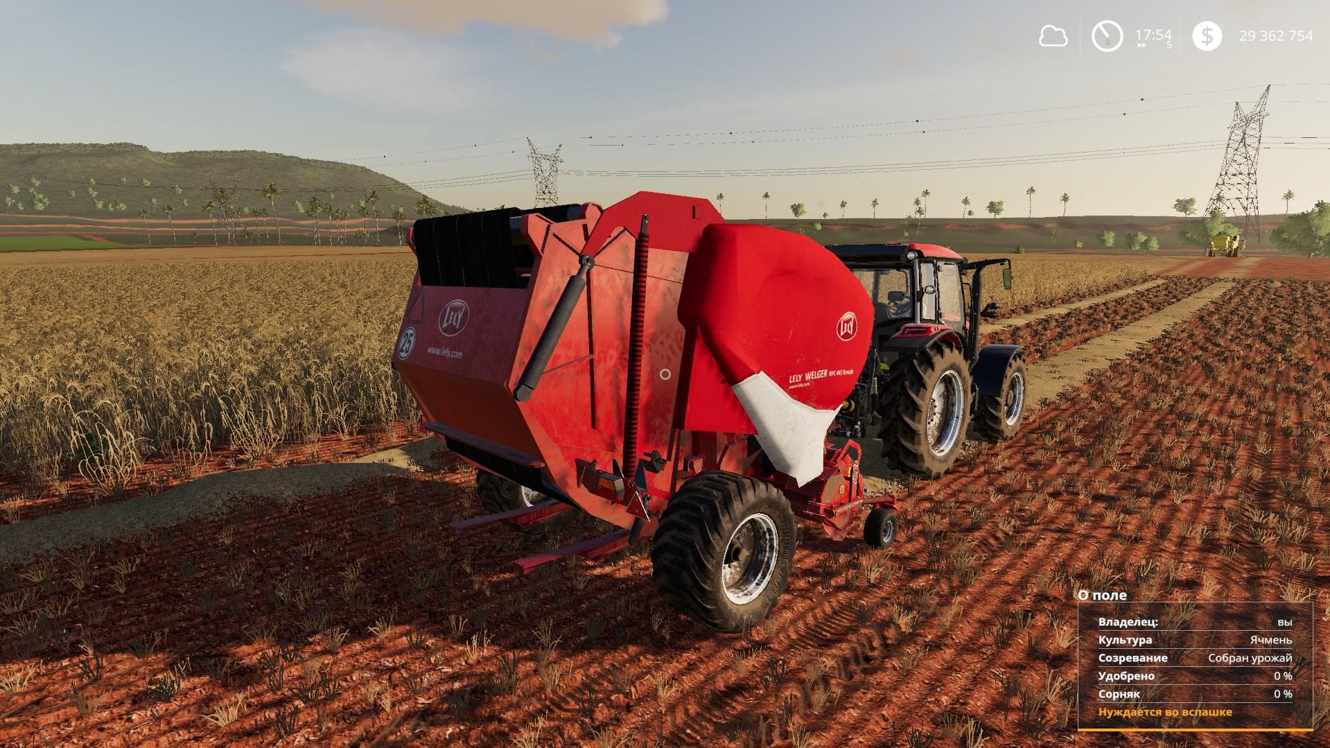 Lely RP445 2