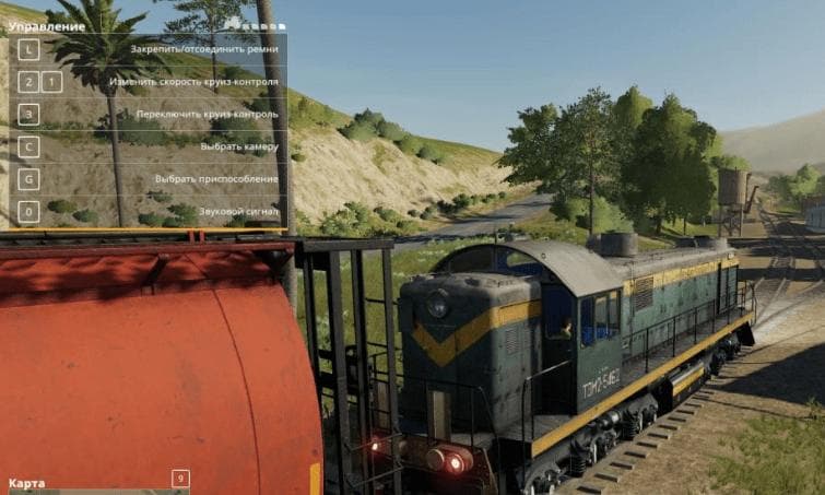 Locomotive 3