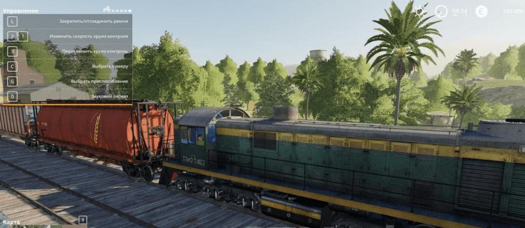 Locomotive 2