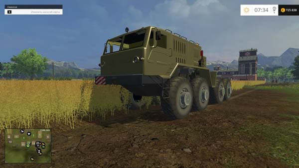 MAZ 537 truck [MP] 2