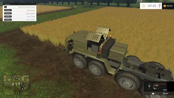 MAZ 537 truck [MP] 3