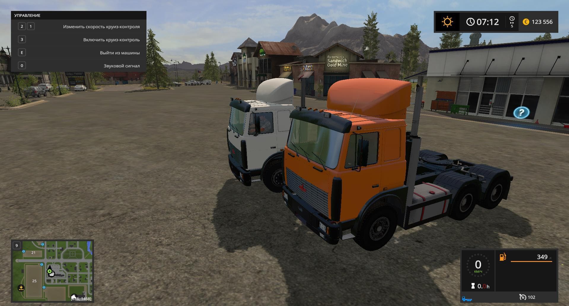 MAZ 5432 and 6422 3
