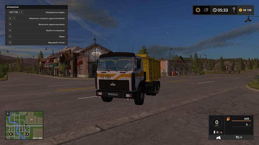 MAZ 5516 and trailer [MP] 3