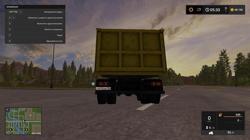 MAZ 5516 and trailer [MP] 2