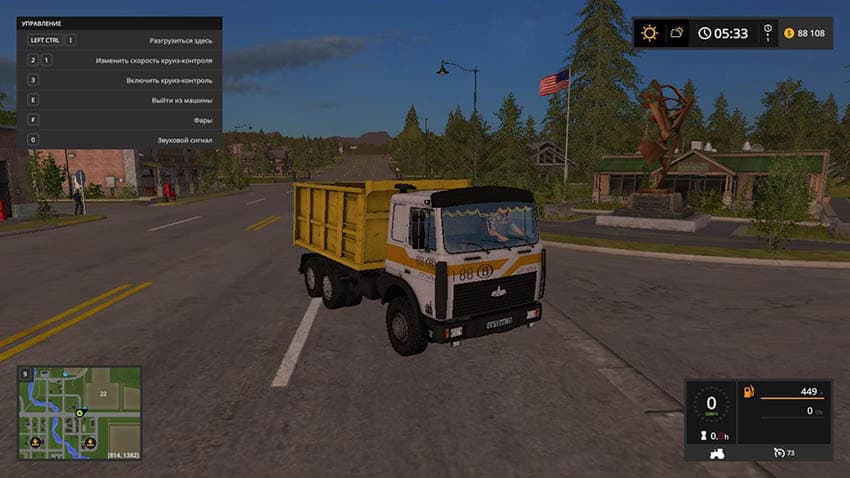 MAZ 5516 and trailer [MP]