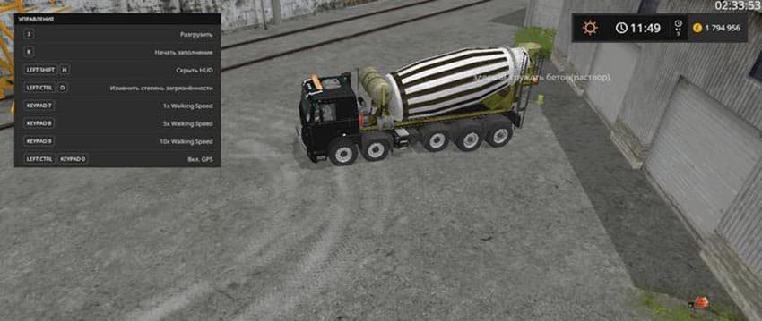 MAZ Concrete Mixer 2