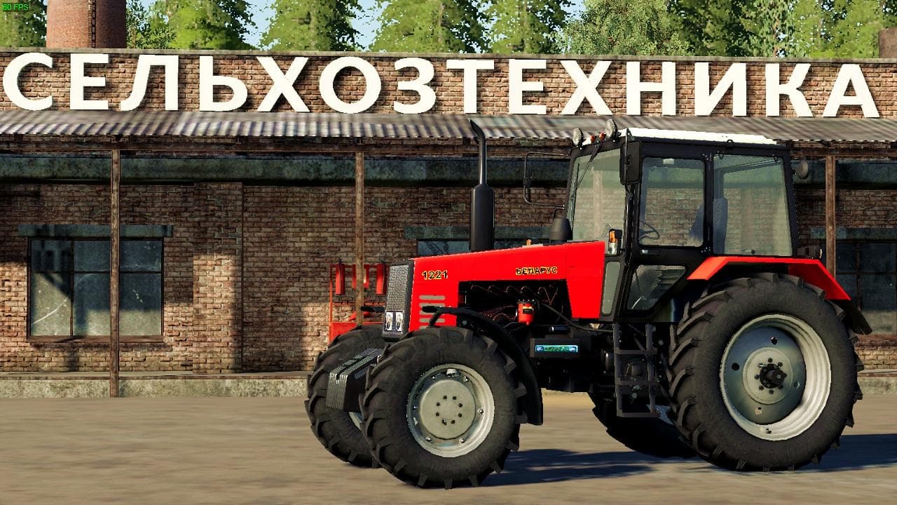 MTZ 1221 2