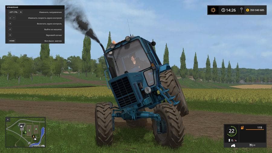 MTZ-82 UK 3