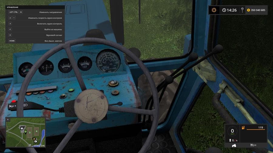 MTZ-82 UK