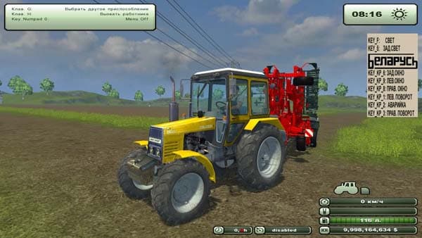 MTZ 820.2