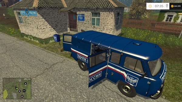 Mail Delivery [MP] 2