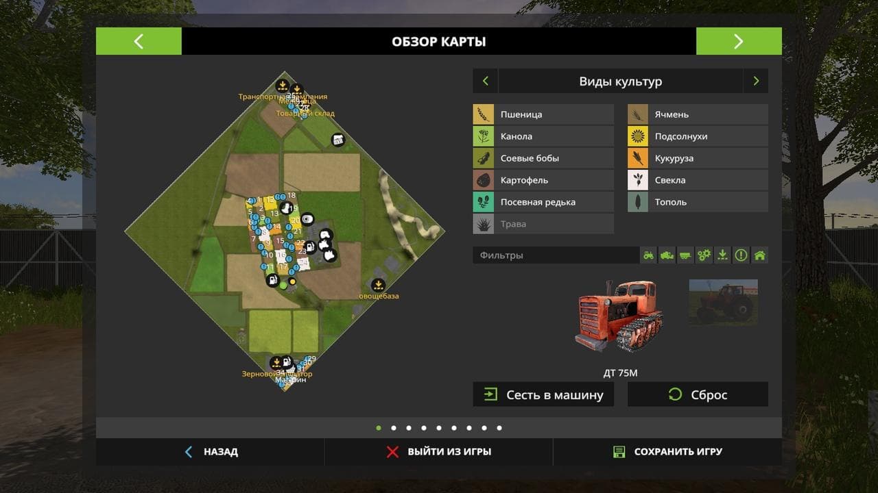 Map OOO Friendship