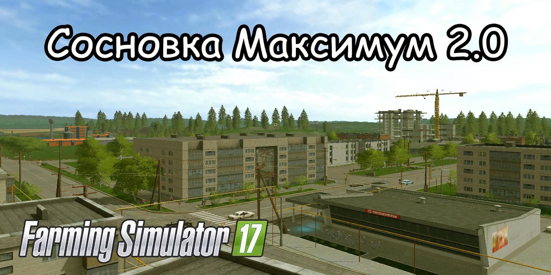 Map Sosnovka Maximum 5